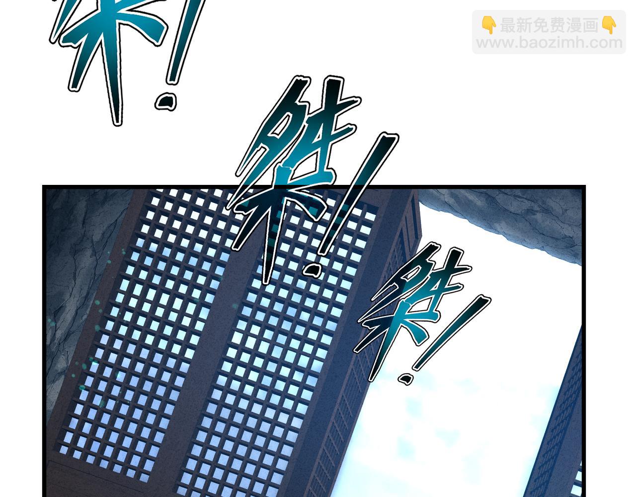 第43话 少年魔尊奇遇记95
