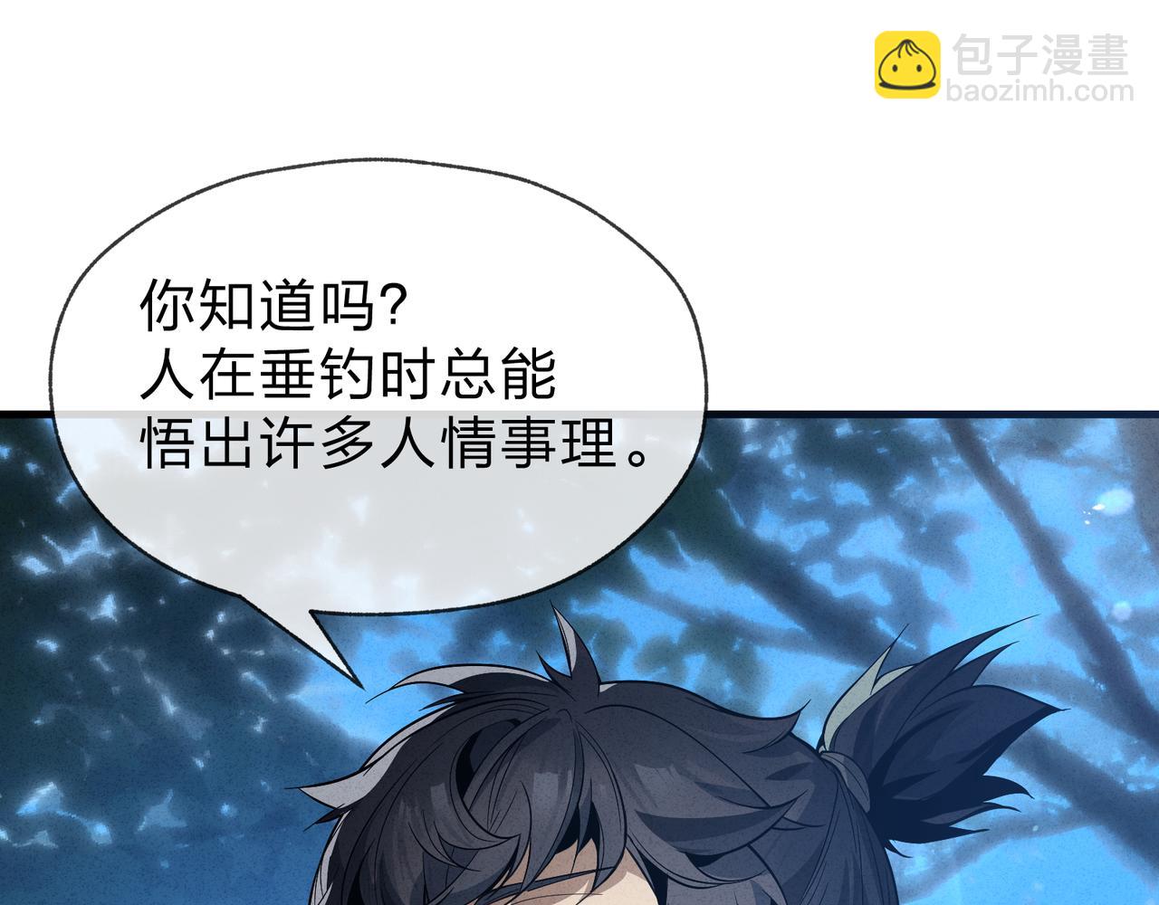第48话 开杀。101