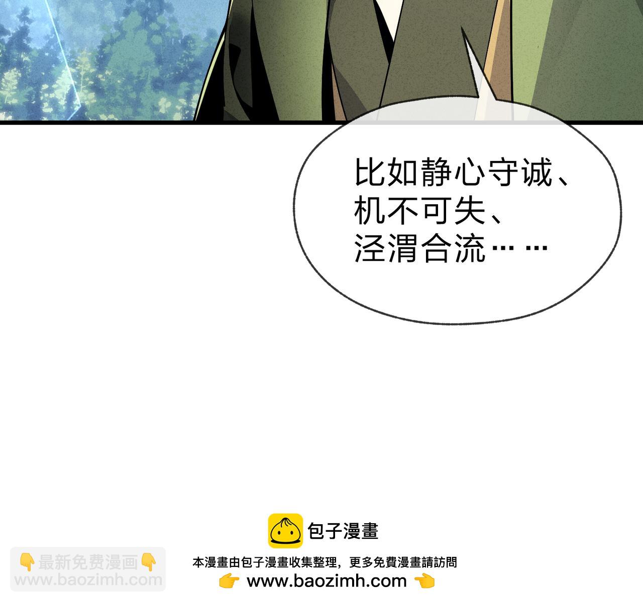 第48话 开杀。107