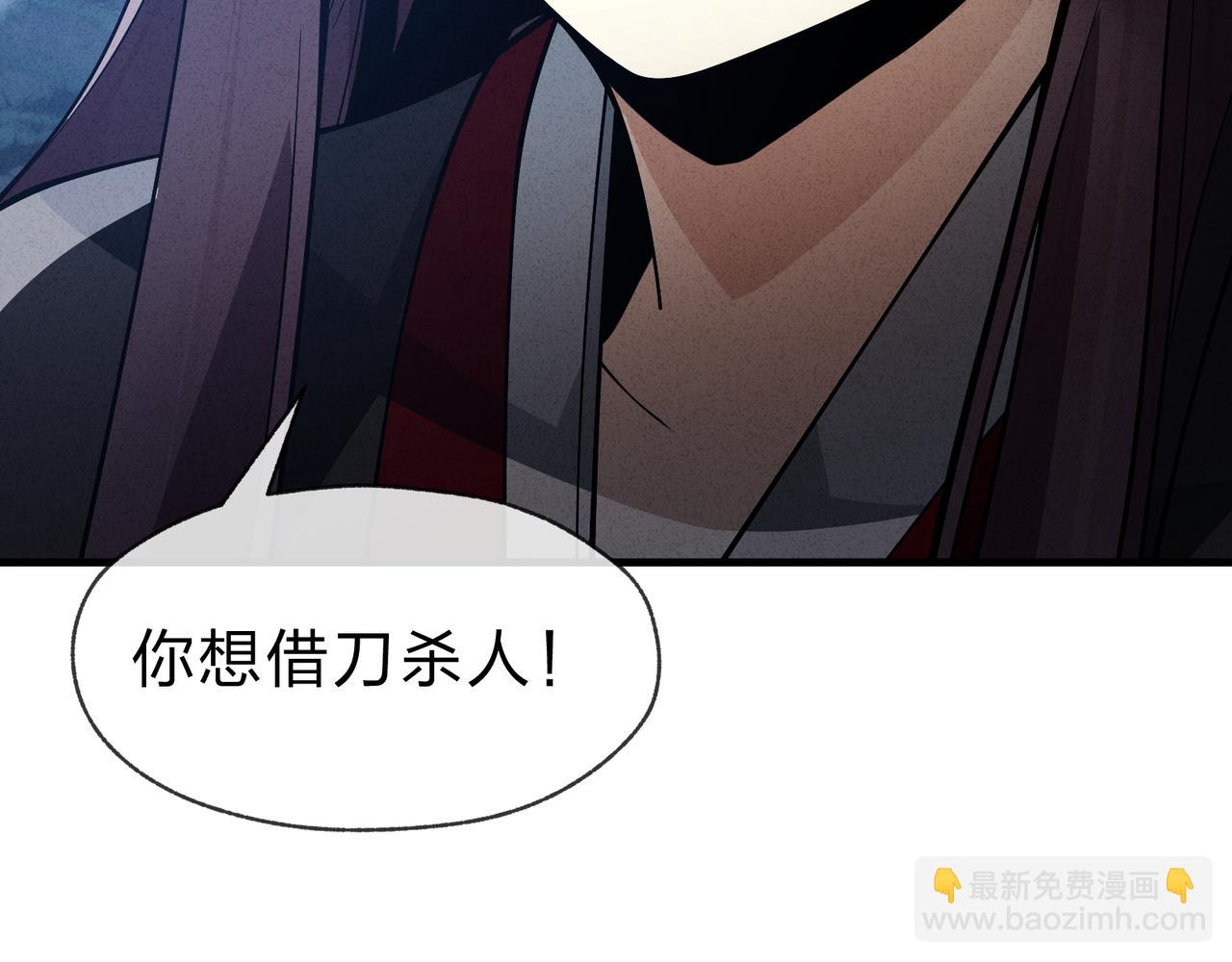 第48话 开杀。11