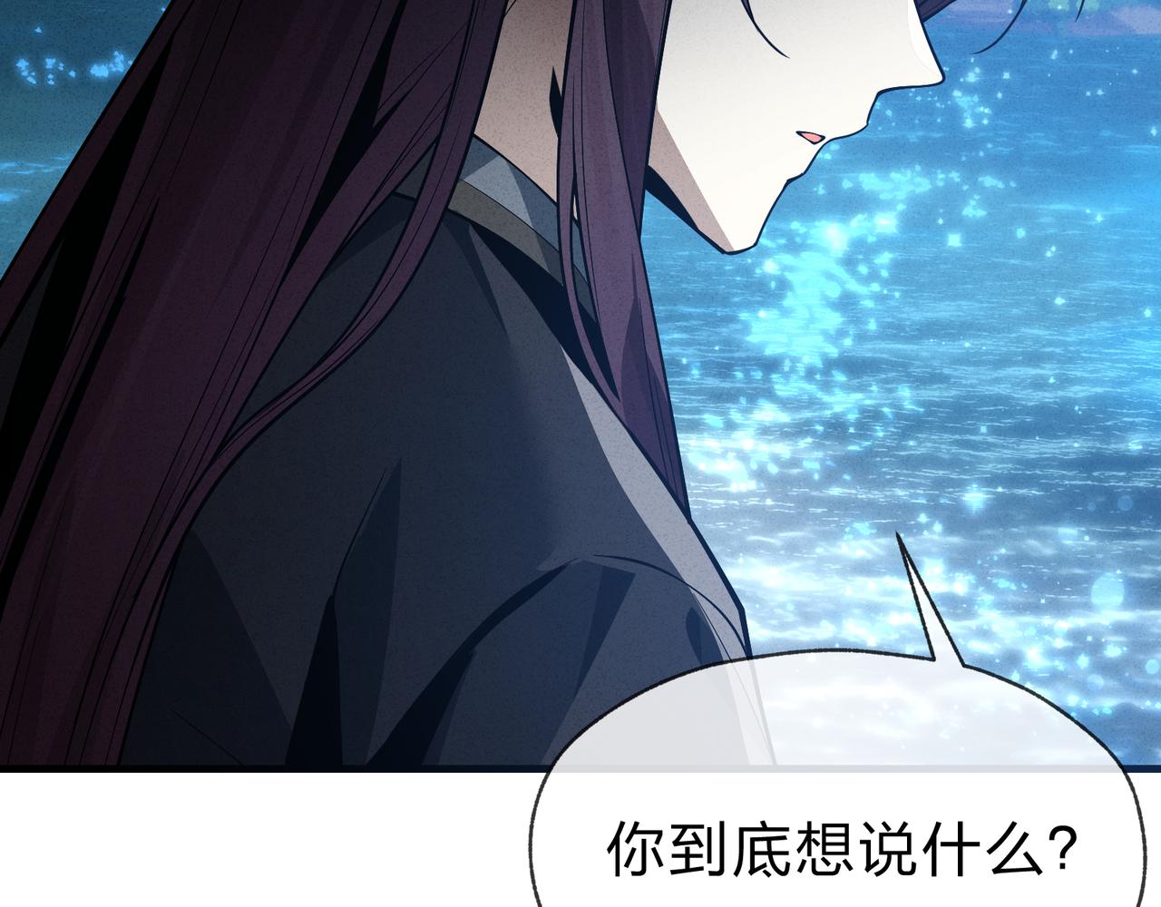 第48话 开杀。112