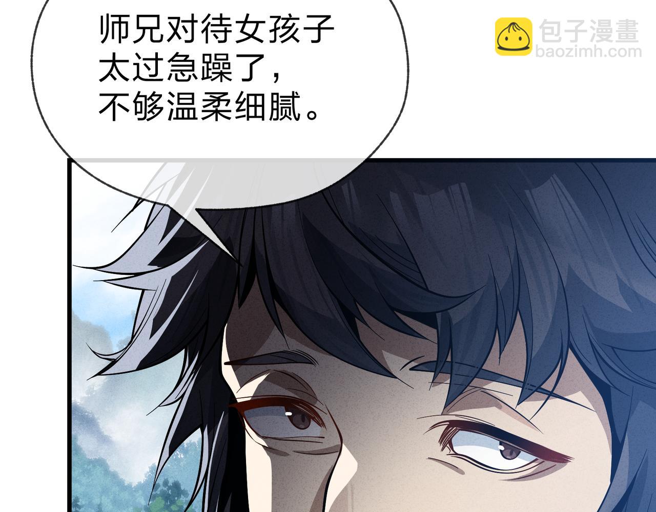 第48话 开杀。114