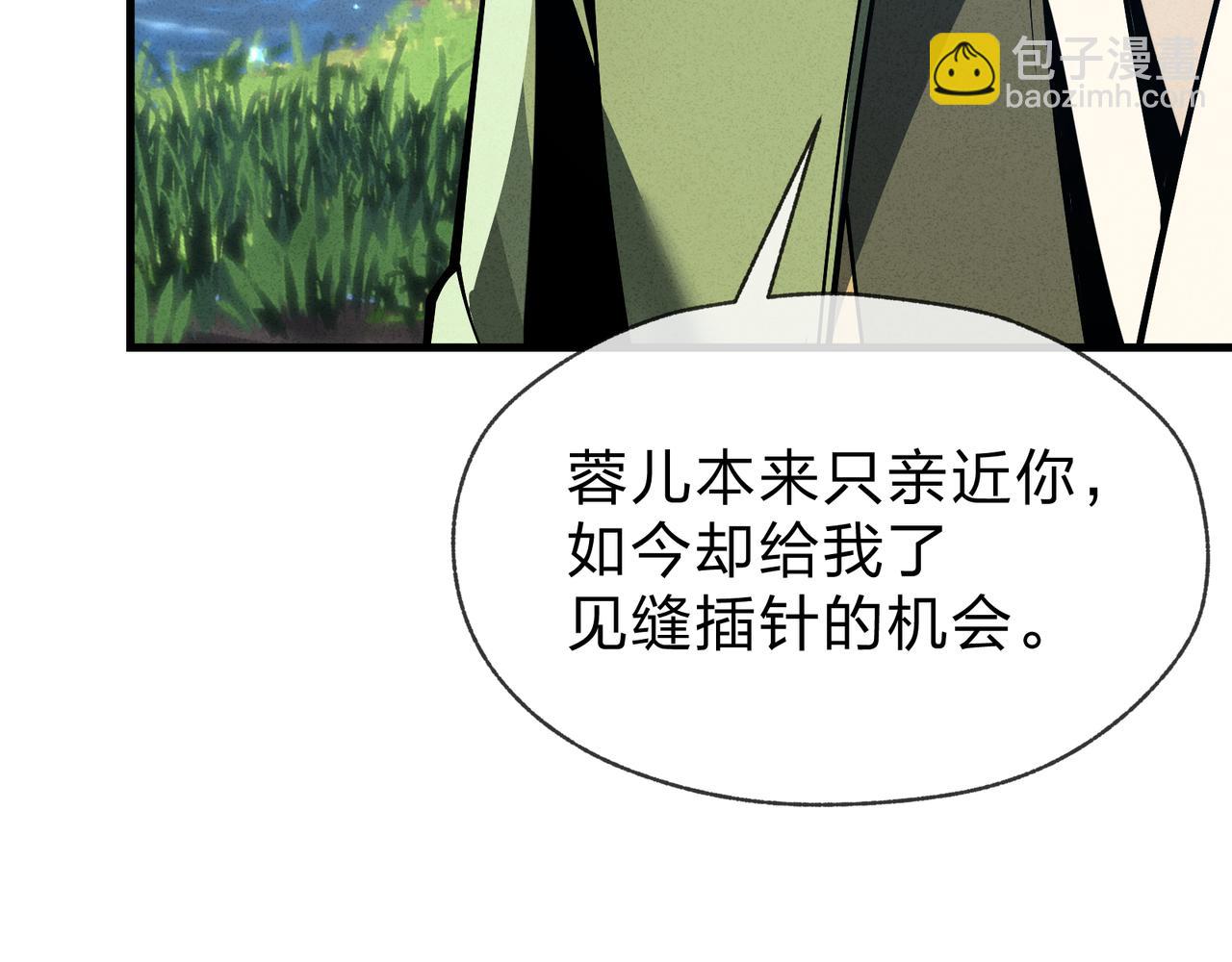 第48话 开杀。116