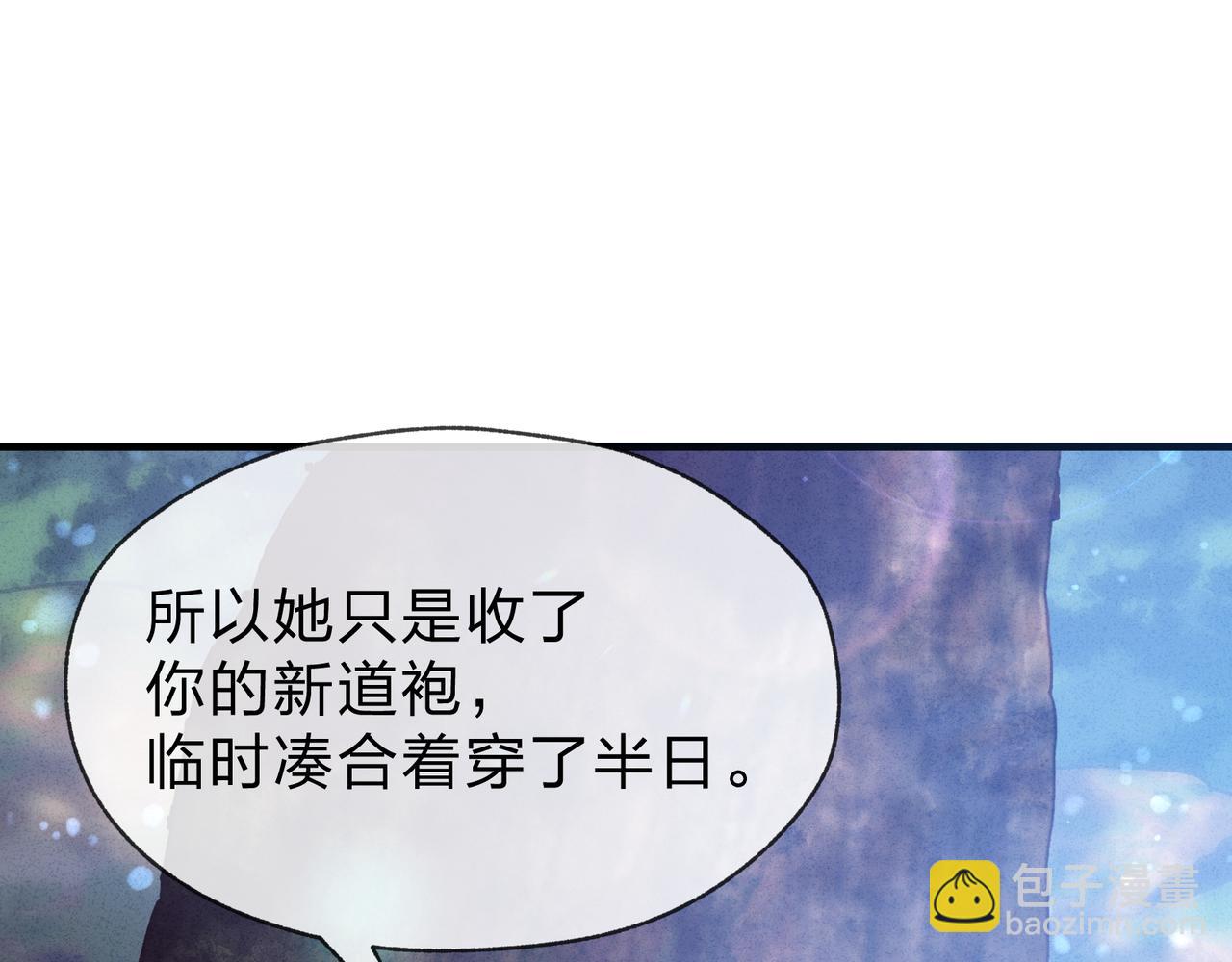 第48话 开杀。117