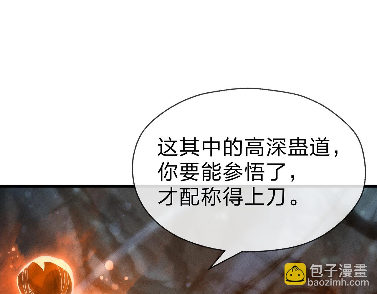 第48话 开杀。12