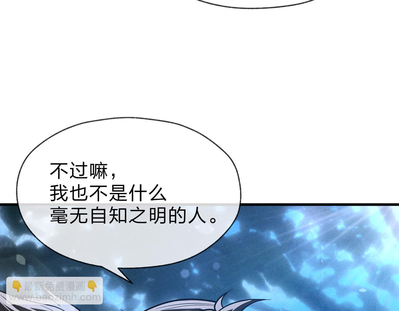 第48话 开杀。124