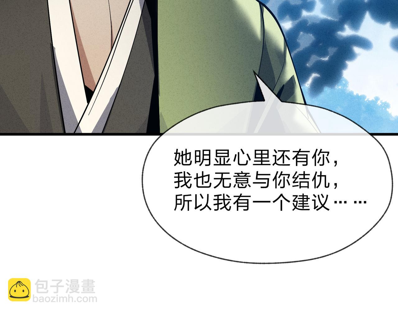 第48话 开杀。126