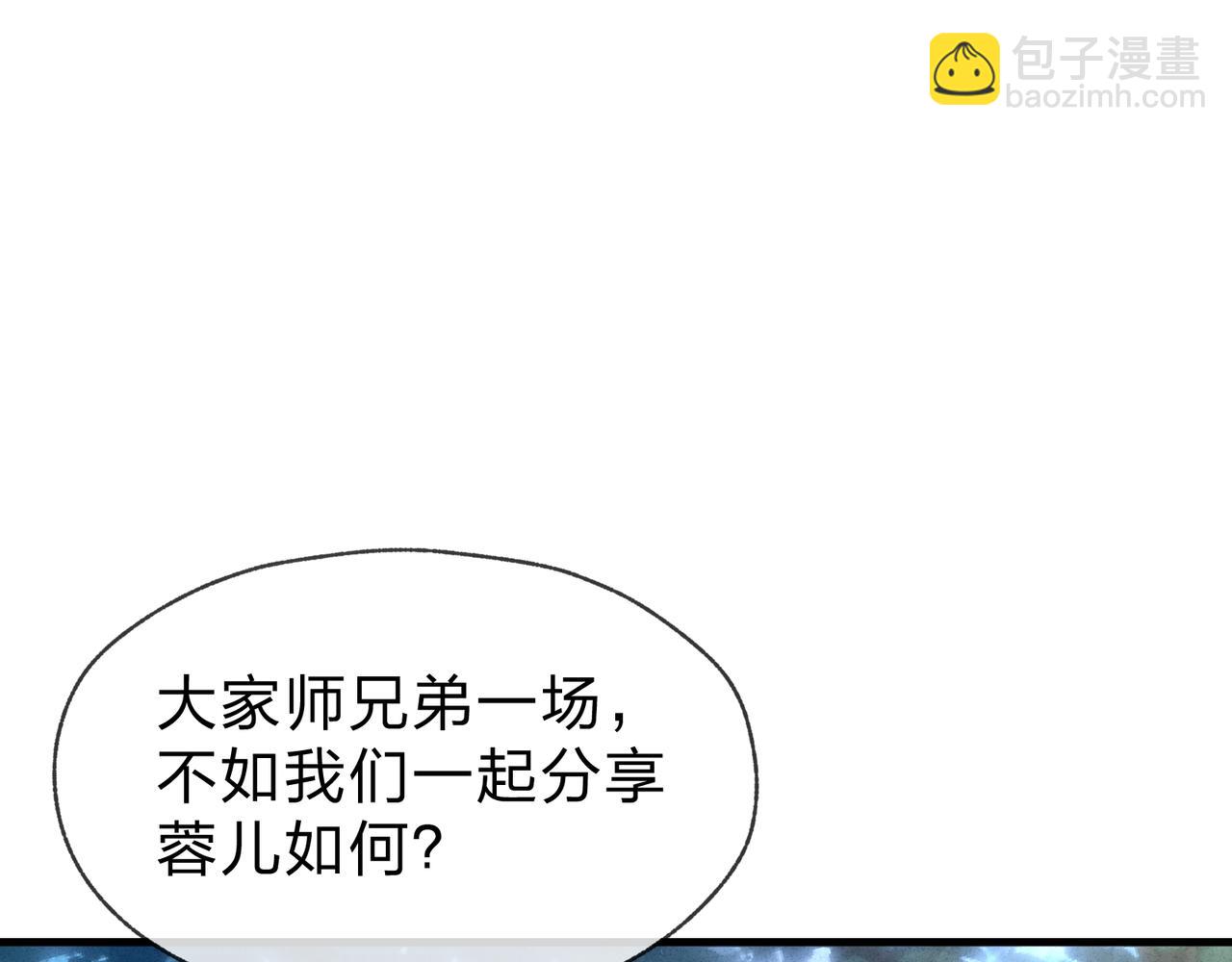 第48话 开杀。130