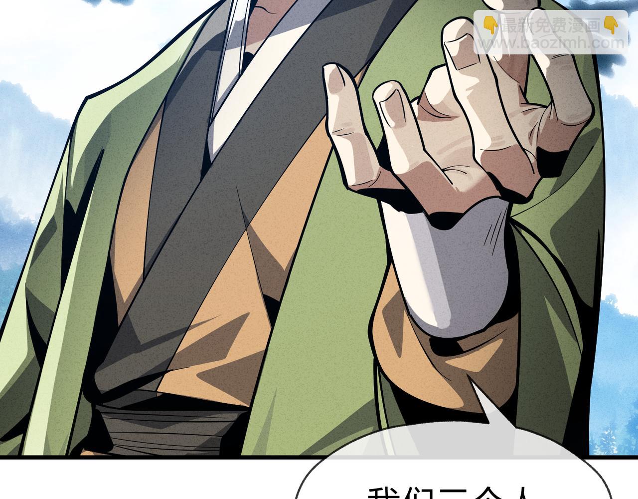 第48话 开杀。132