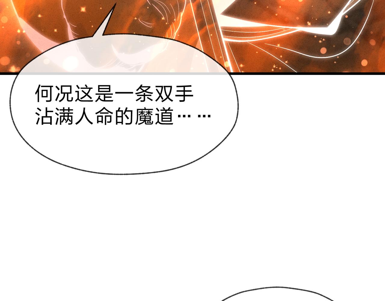 第48话 开杀。15