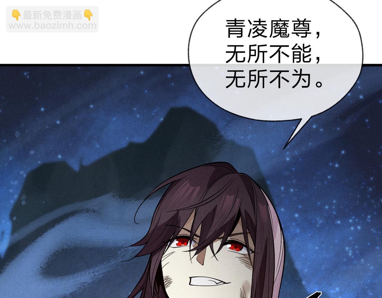 第48话 开杀。16