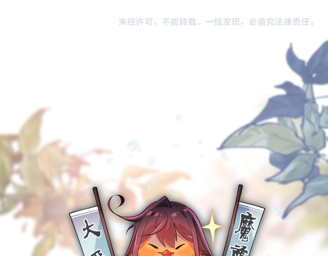 第48话 开杀。160