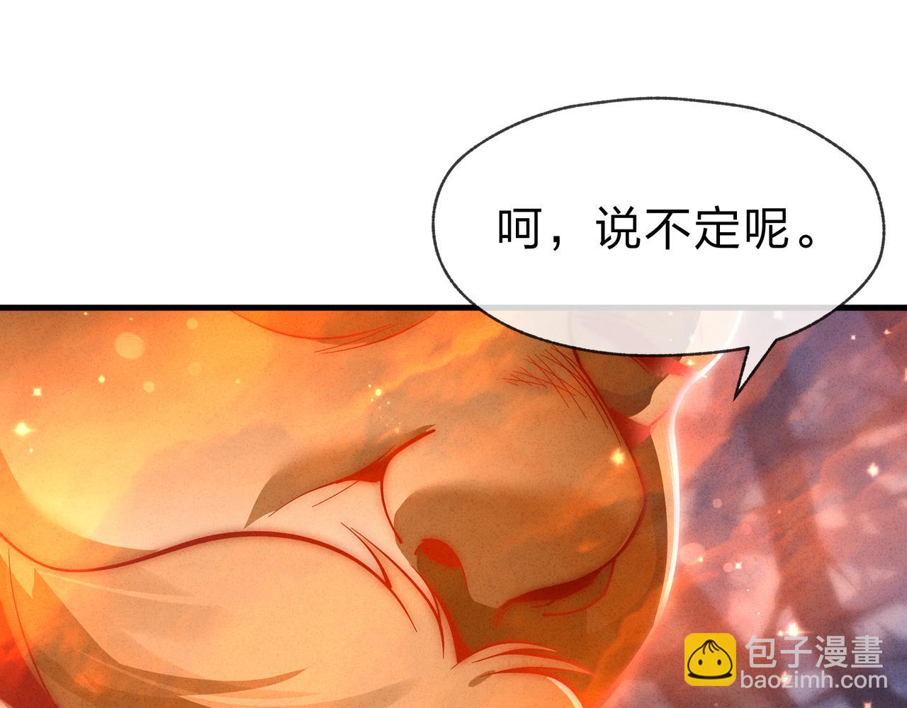 第48话 开杀。20
