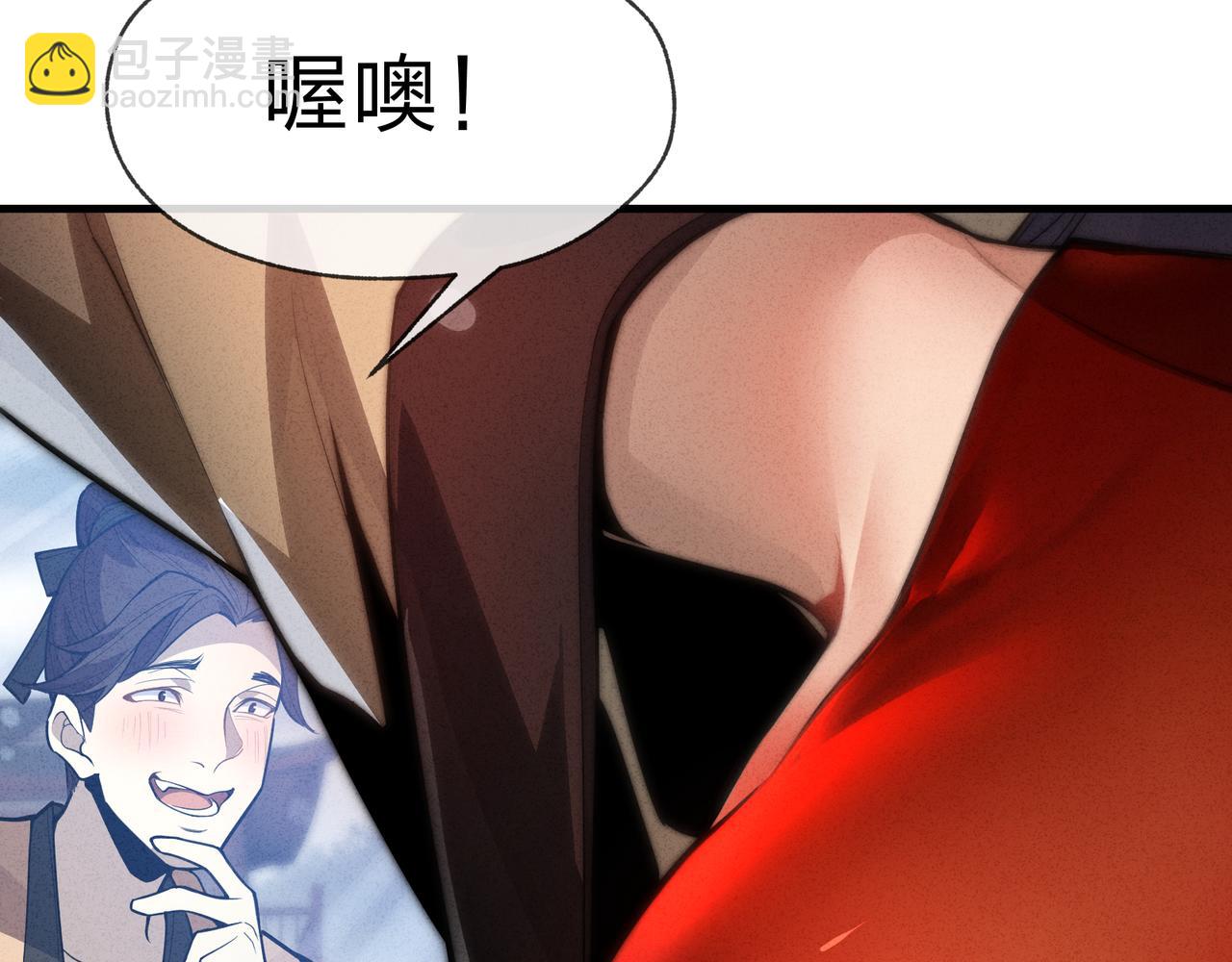 第48话 开杀。26