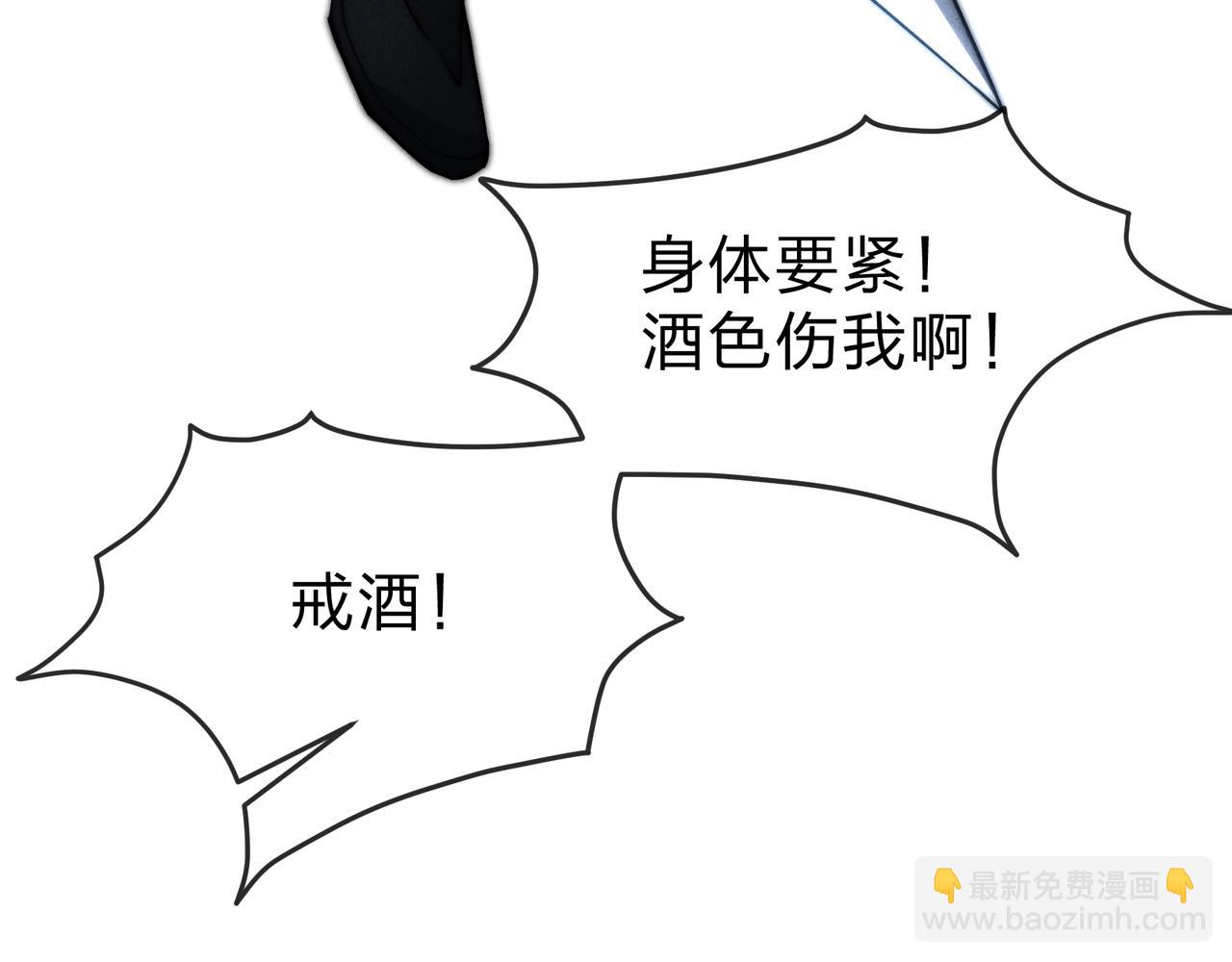 第48话 开杀。32