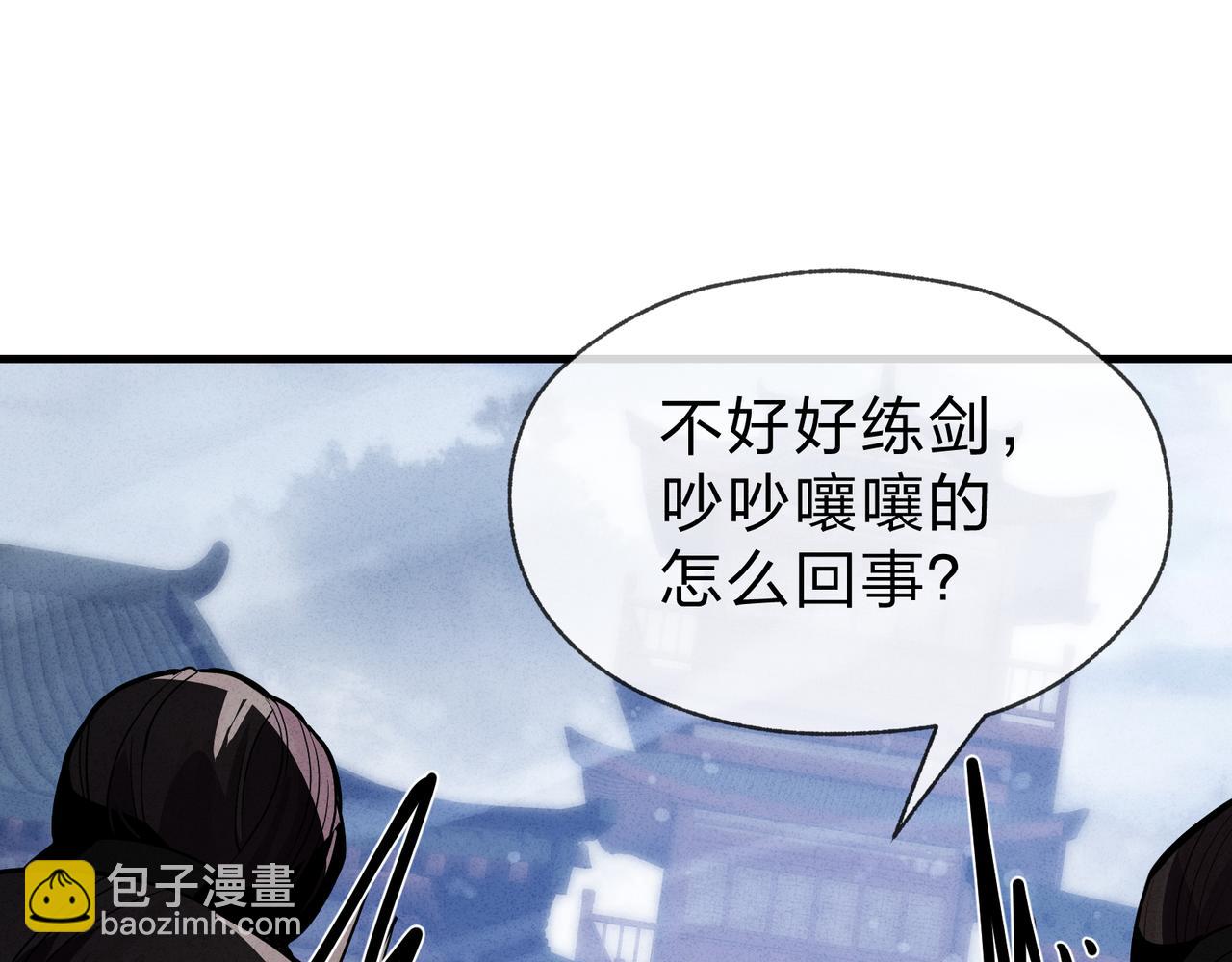 第48话 开杀。33