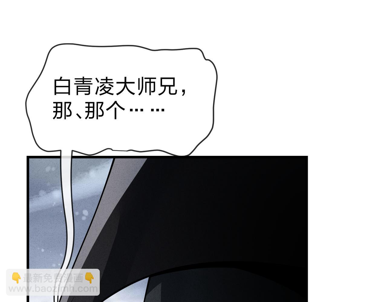 第48话 开杀。40
