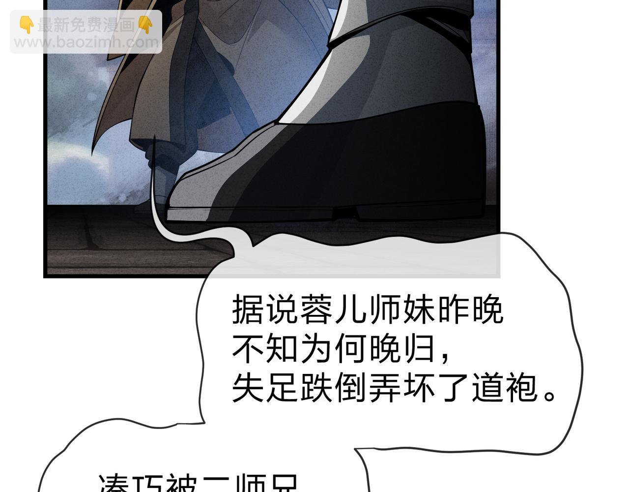 第48话 开杀。42