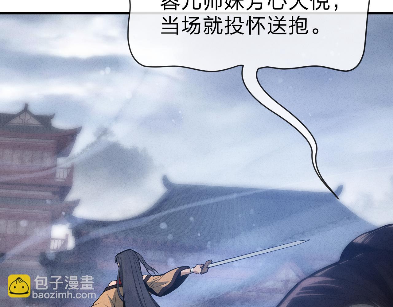 第48话 开杀。44