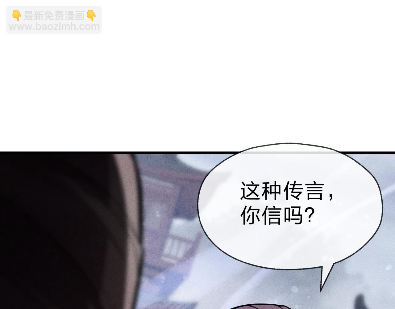 第48话 开杀。47