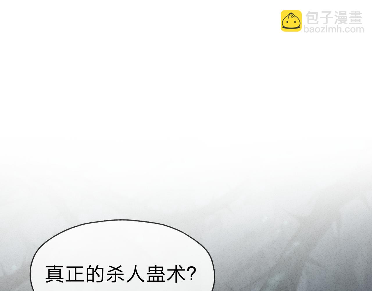 第48话 开杀。5