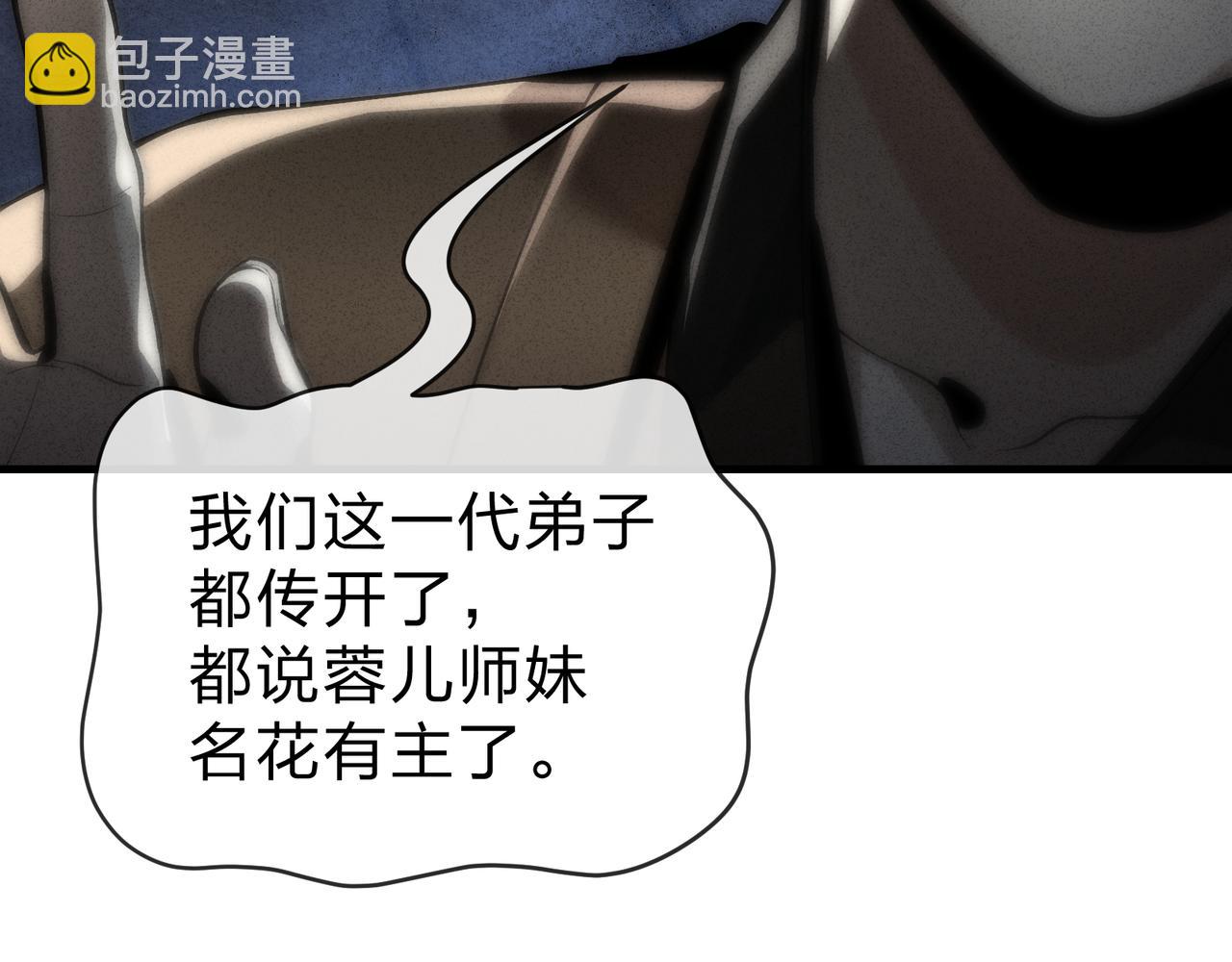 第48话 开杀。50