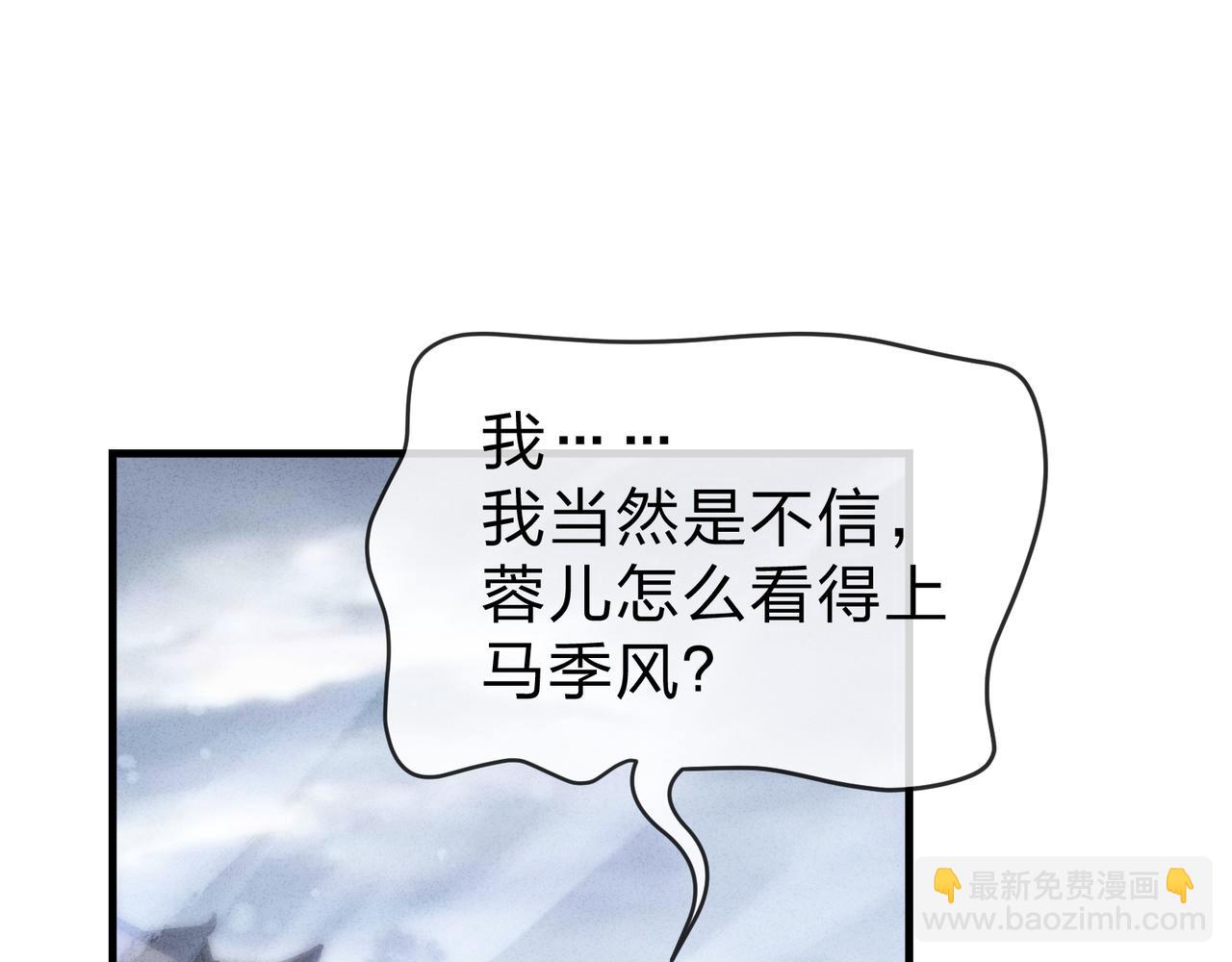 第48话 开杀。54