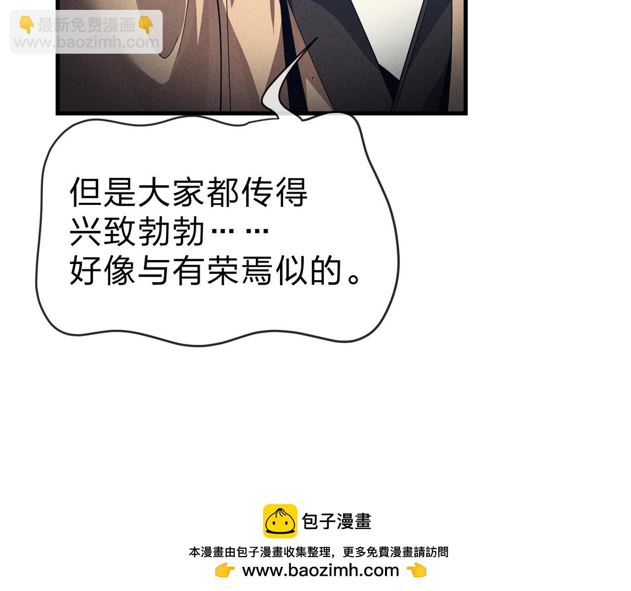 第48话 开杀。56