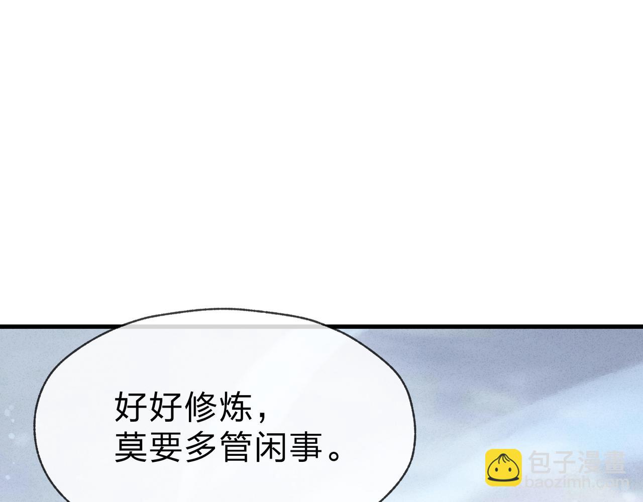 第48话 开杀。63