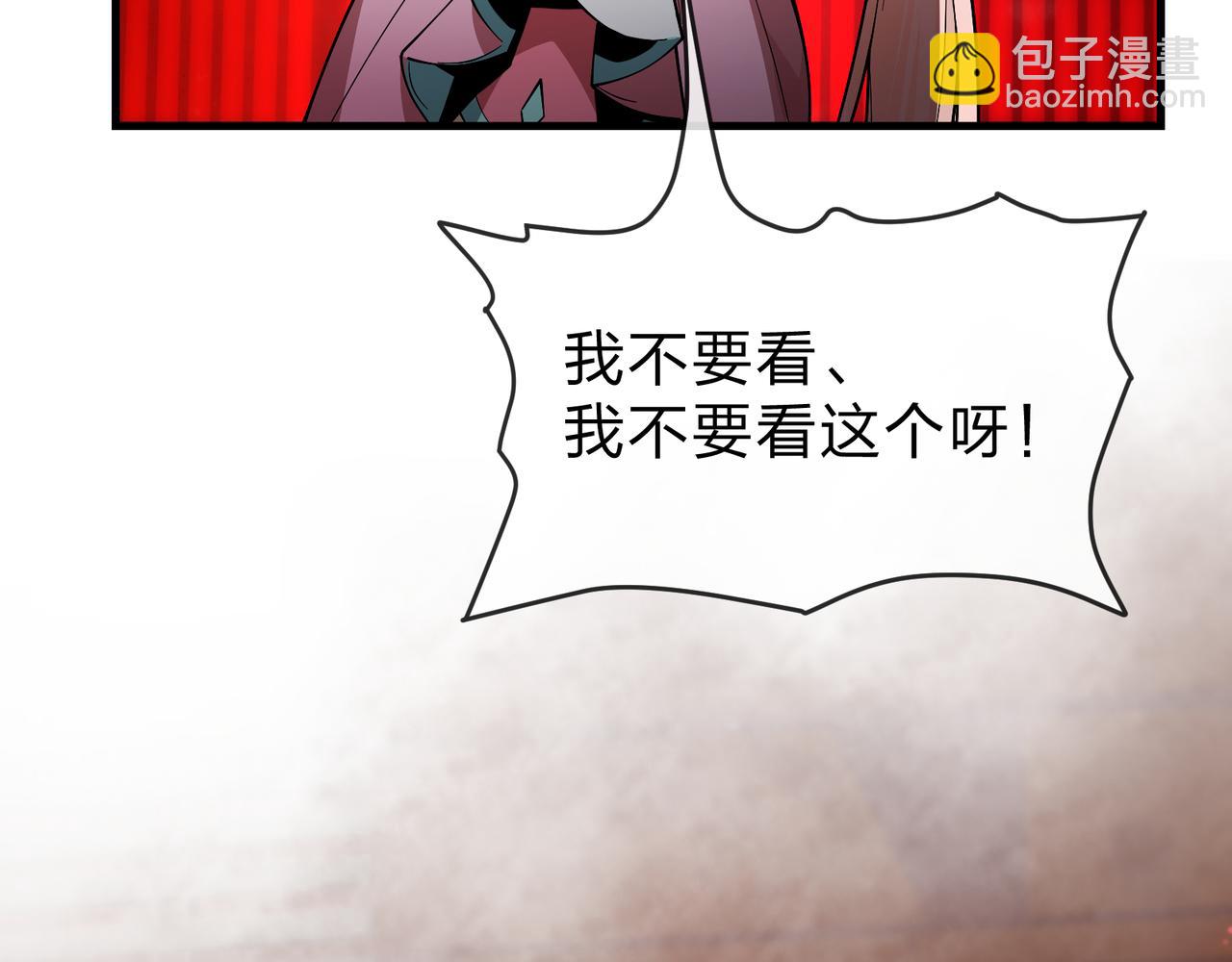 第48话 开杀。70