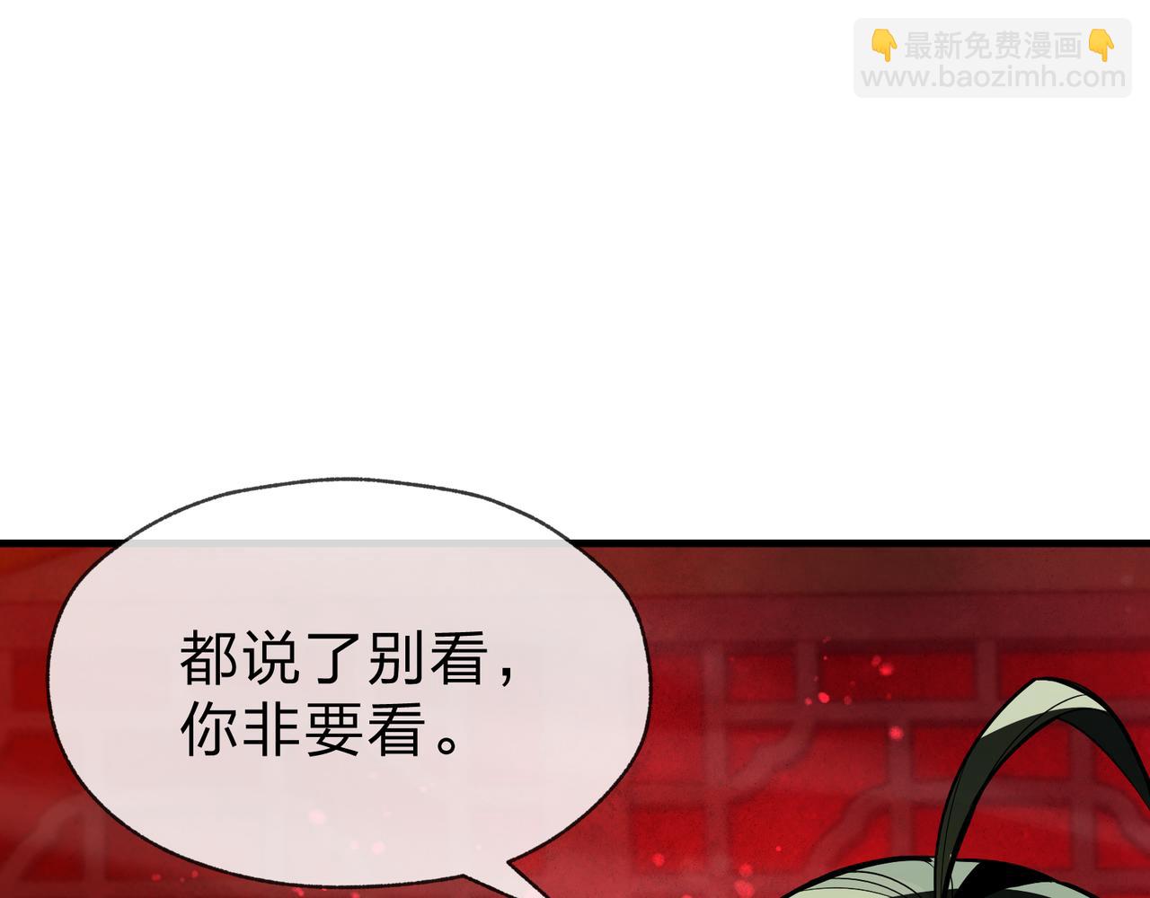 第48话 开杀。75