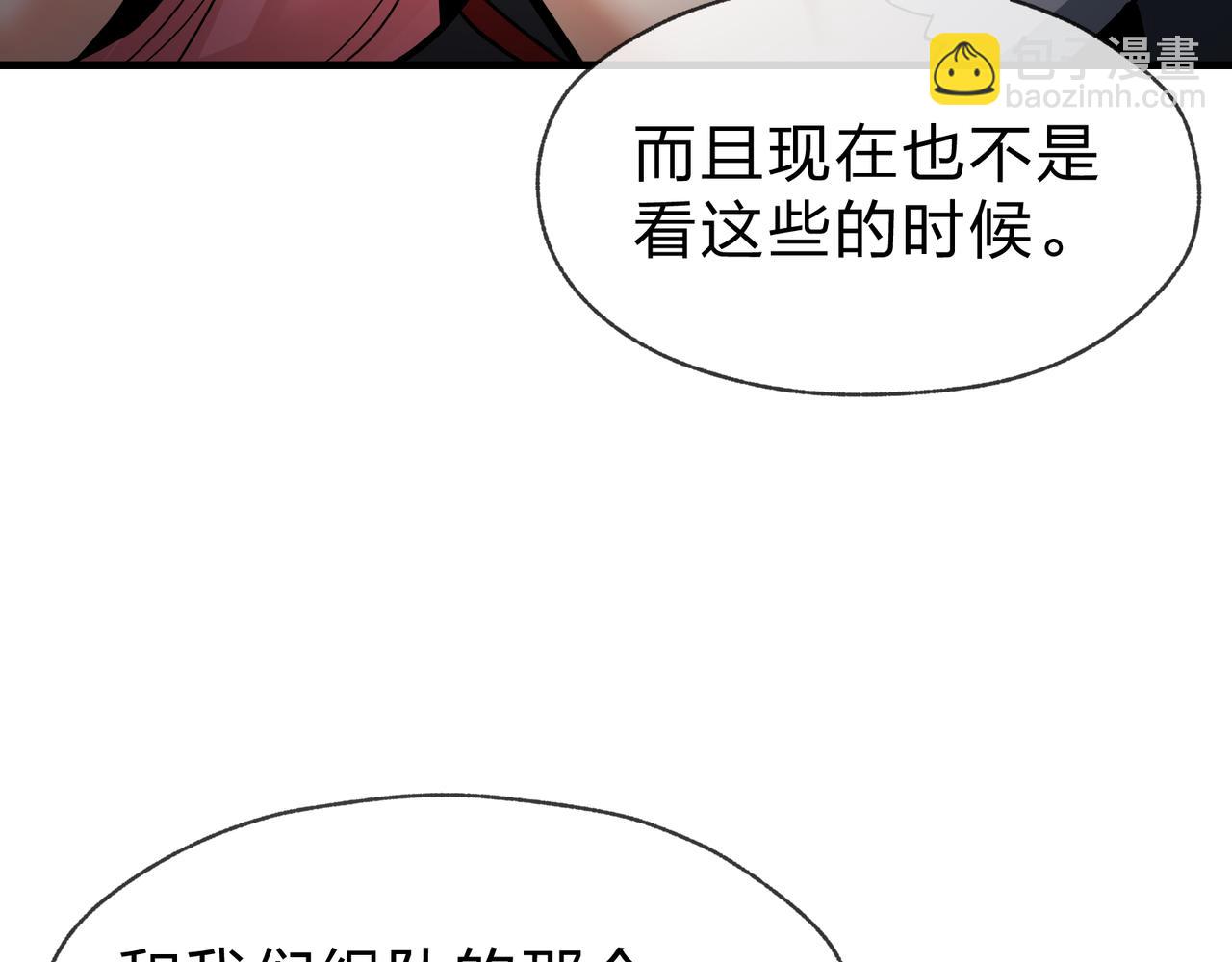 第48话 开杀。78