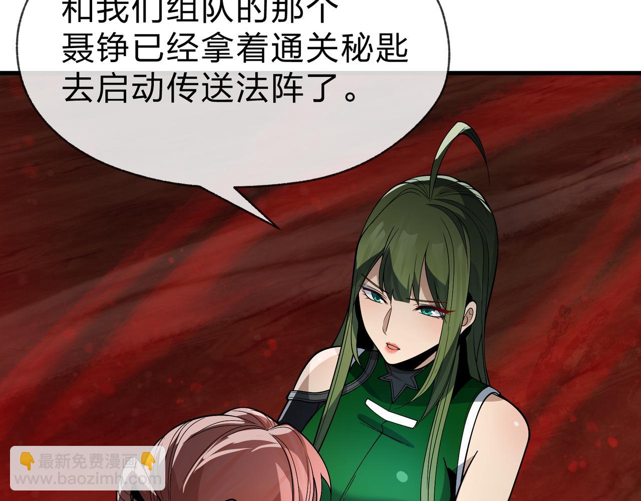 第48话 开杀。79