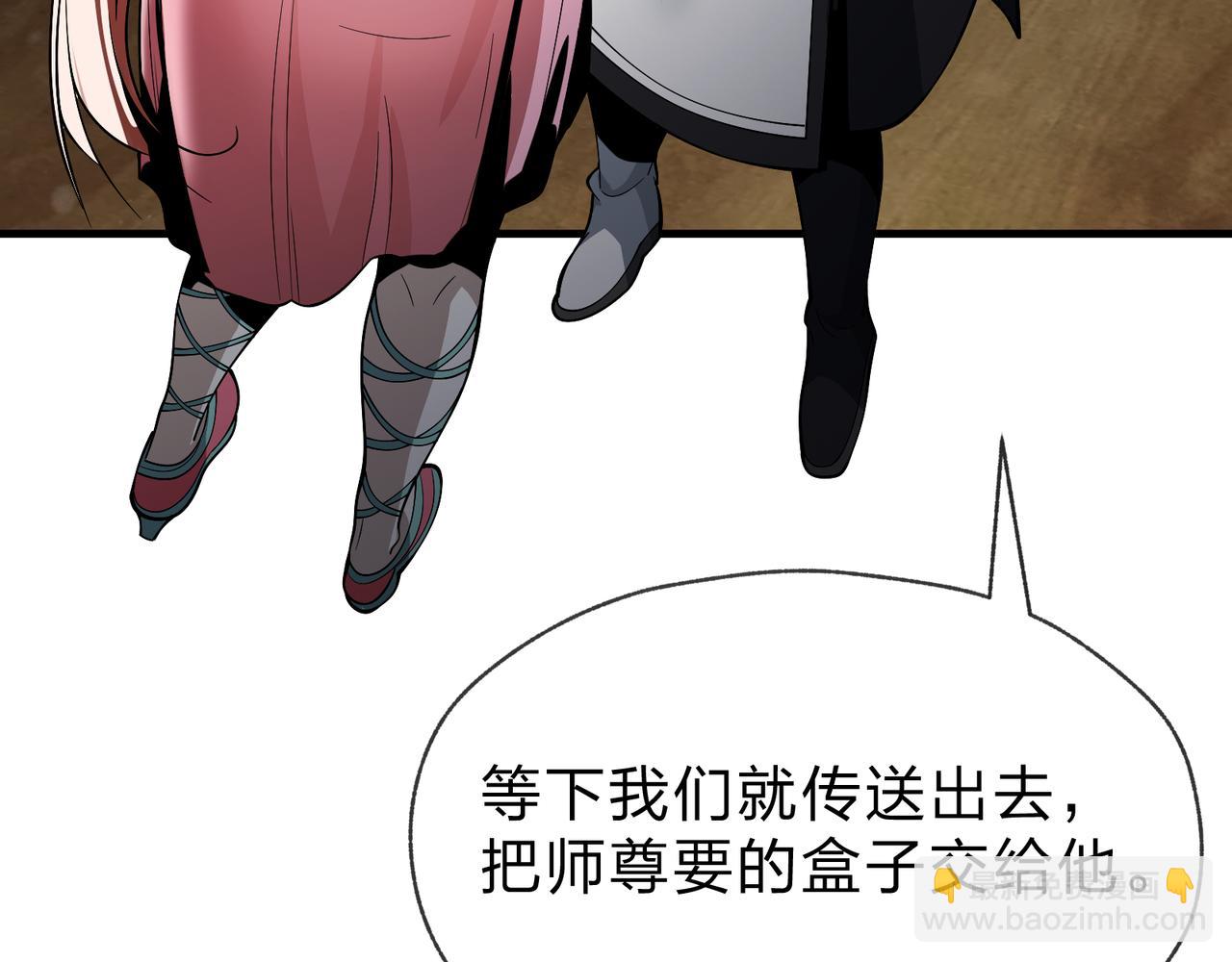 第48话 开杀。81