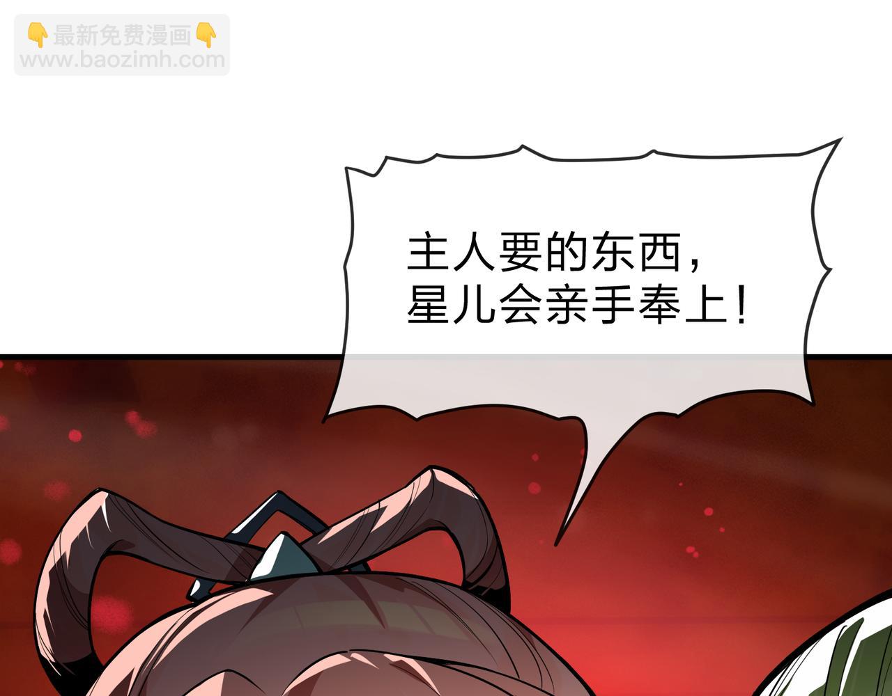 第48话 开杀。83