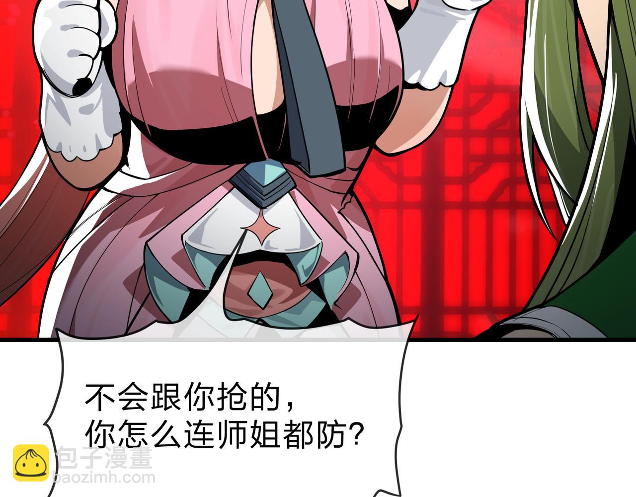 第48话 开杀。85