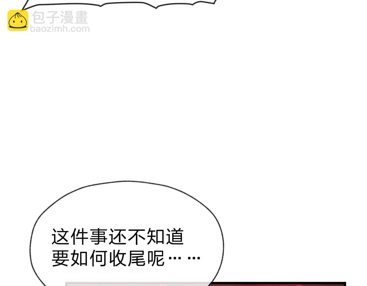 第48话 开杀。86