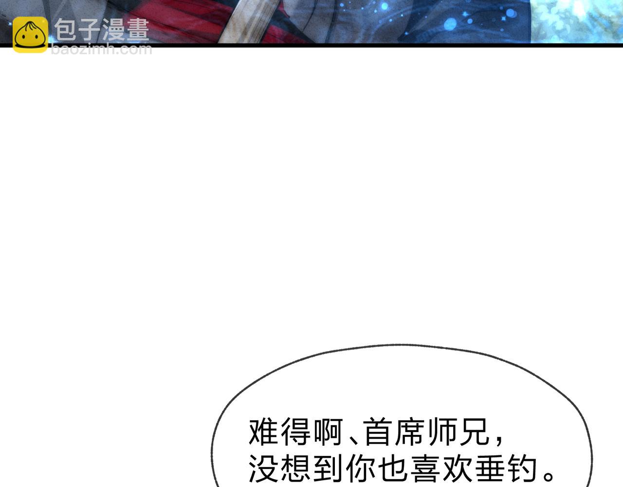 第48话 开杀。97