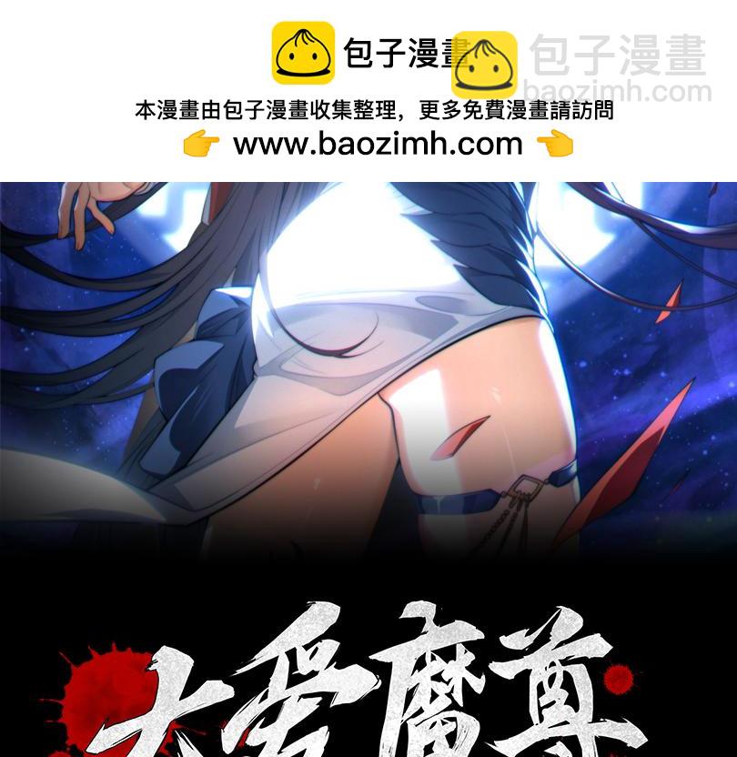 第55话 复仇？色诱！1