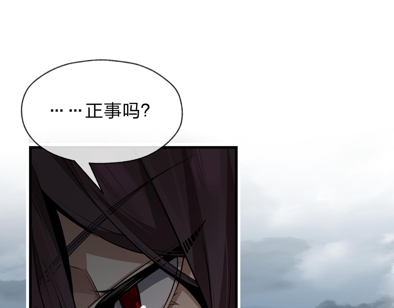 第55话 复仇？色诱！106