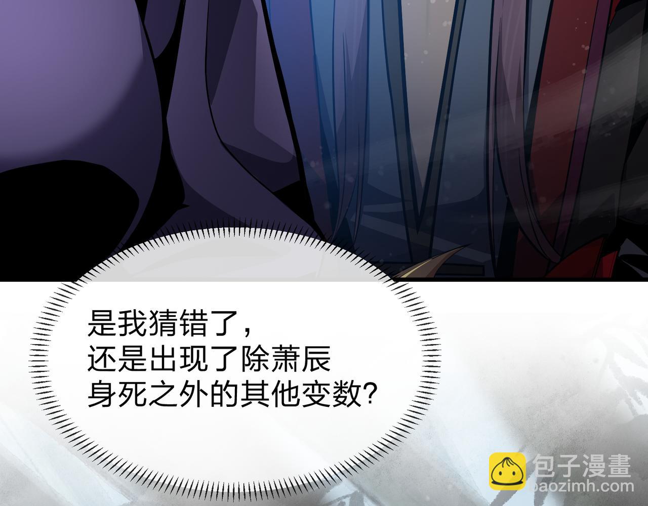 第55话 复仇？色诱！114