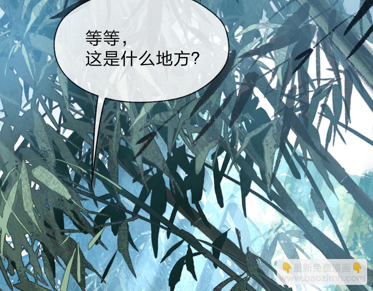 第55话 复仇？色诱！117