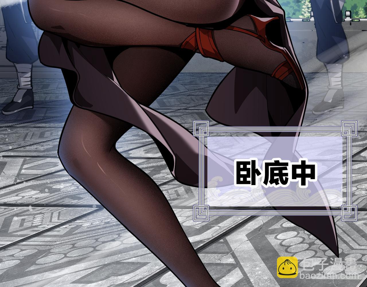 第55话 复仇？色诱！12
