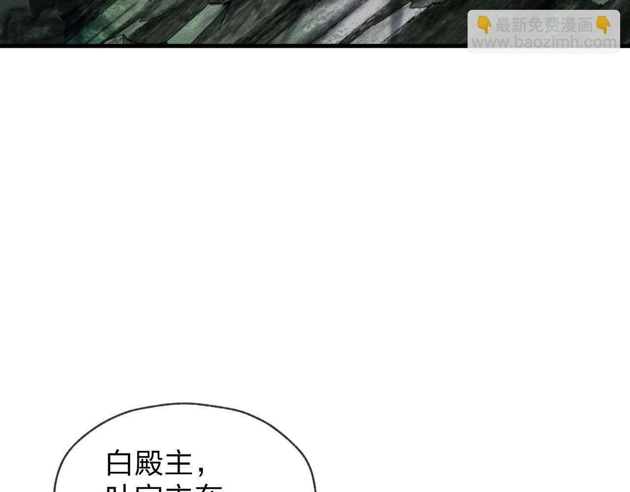第55话 复仇？色诱！120