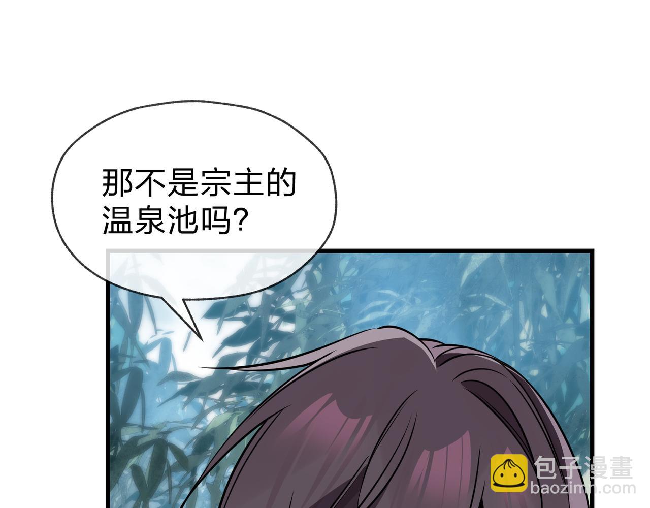 第55话 复仇？色诱！123
