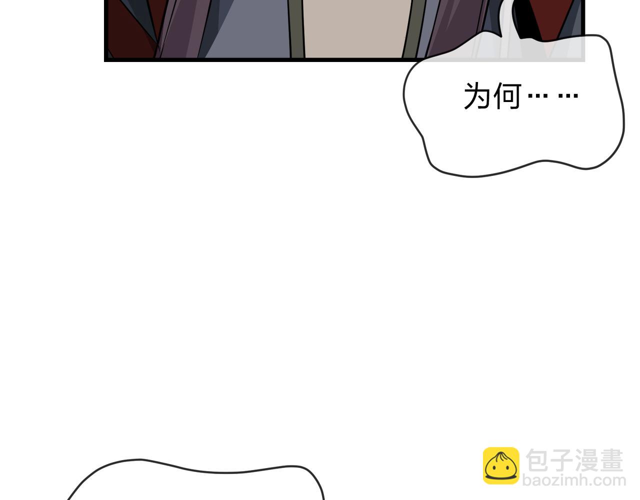 第55话 复仇？色诱！125