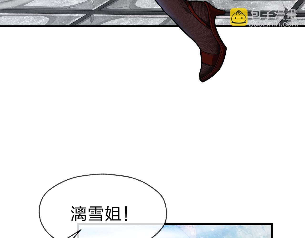 第55话 复仇？色诱！13