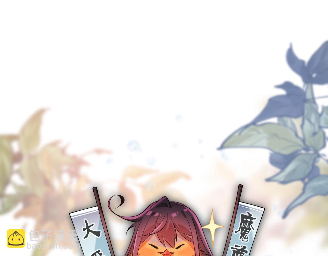 第55话 复仇？色诱！141