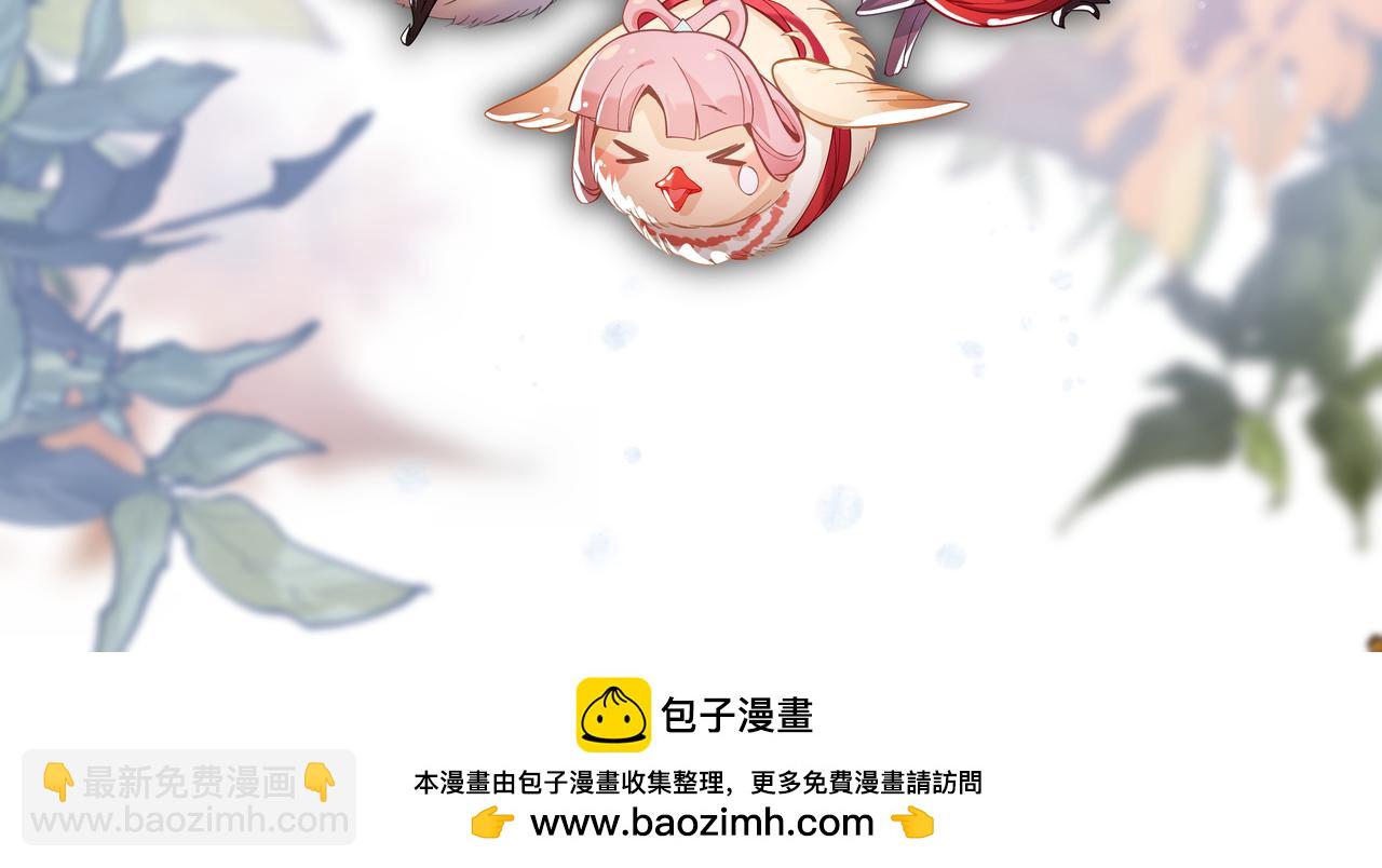 第55话 复仇？色诱！143