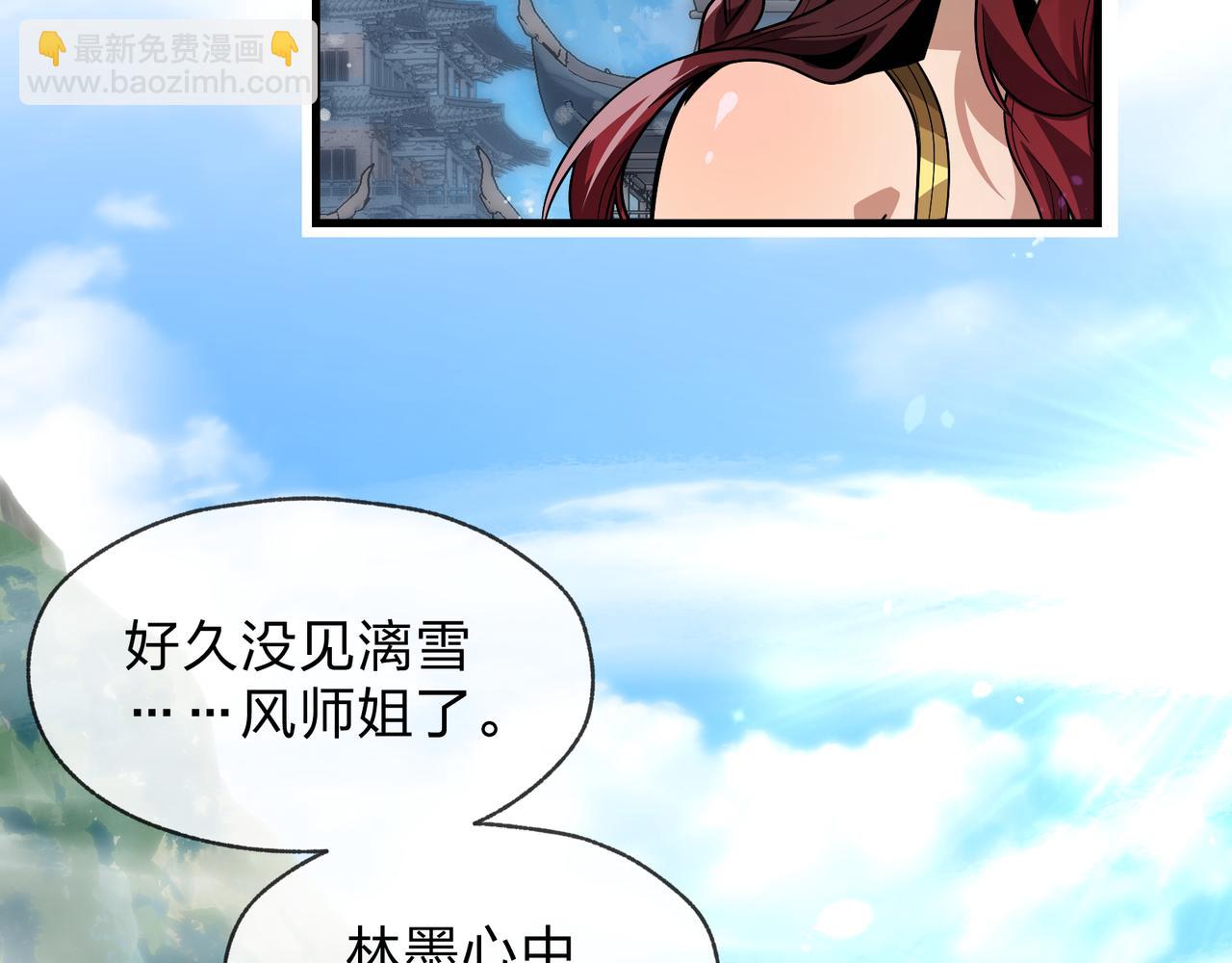 第55话 复仇？色诱！15